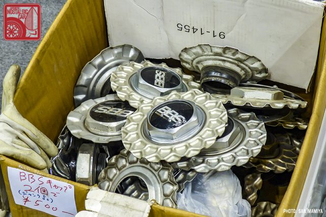 SM70584_BBS RS center caps