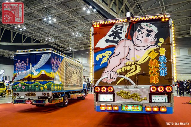 SM70867_dekotora