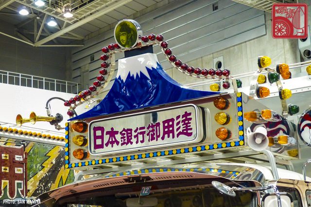 SM70935_dekotora