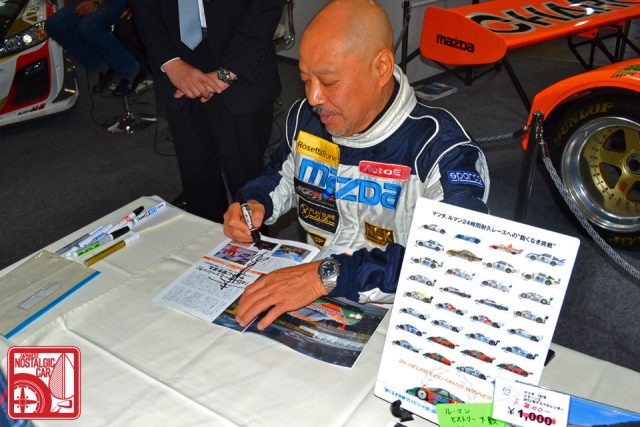 787b_p1_4_terada