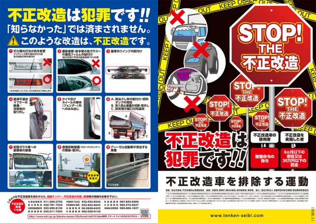 2016_pamphlet_omote_02