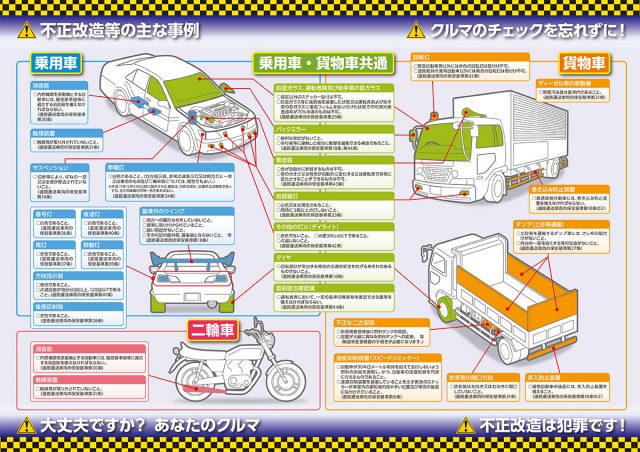 2016_pamphlet_omote_02