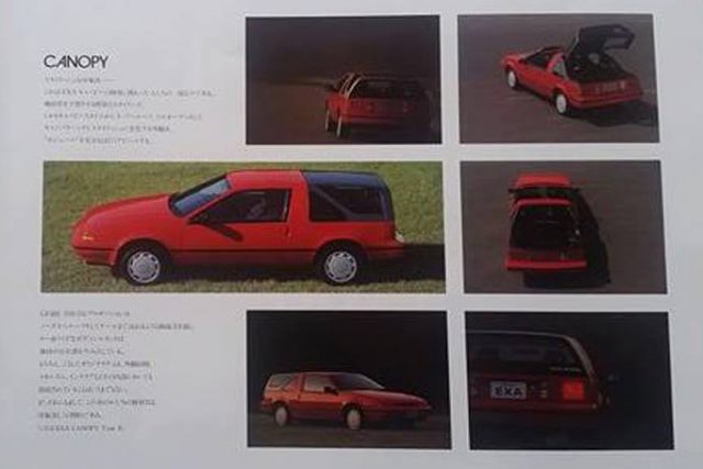 EXA Canopy Brochure