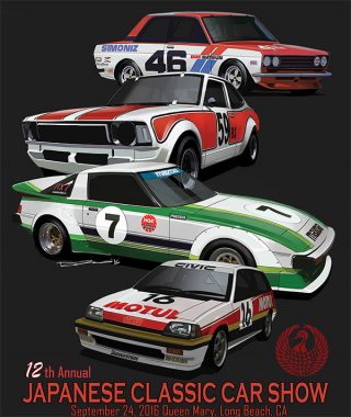 JCCS2016