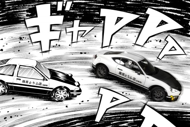 Toyota GT86 Initial D 03