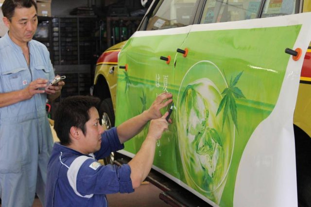 Suntory Tea Taxi 2016 wrap