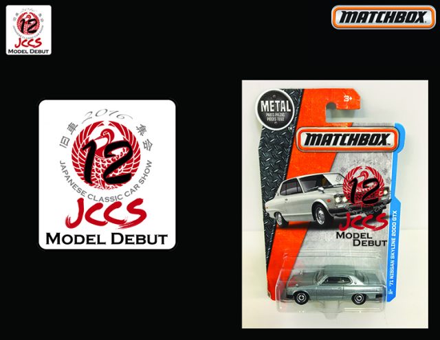 Matchobx Nissan Skyline GTX Hakosuka JCCS