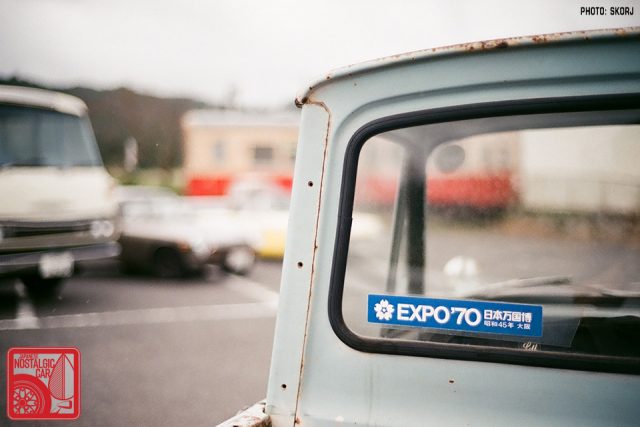 isumi-024_cony-360-expo-70