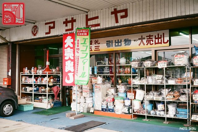 isumi-029