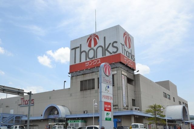 thanks-store-furuseta