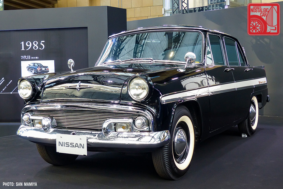 1967 Nissan Skyline 54 - Car Price $22,808