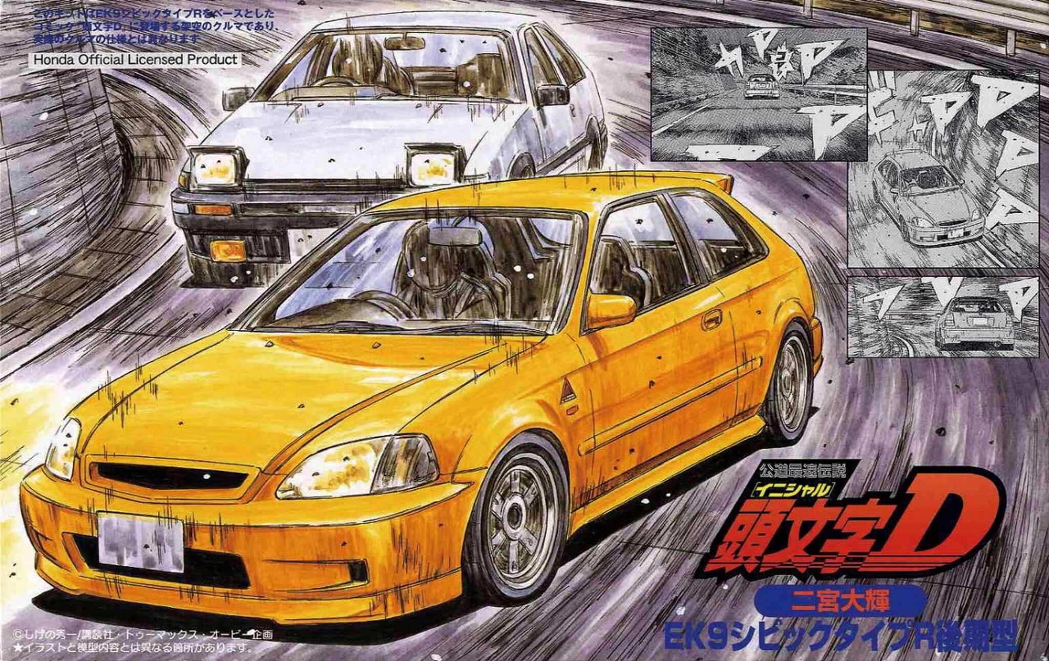 Honda Brings Back Phoenix Yellow For Limited Edition Civic Type R Japanese Nostalgic Car