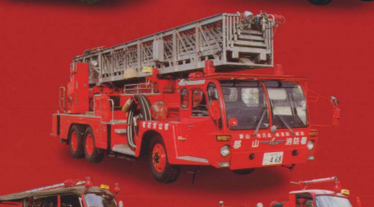 The iconic Mitsubishi Fuso K201 fire engine is all but