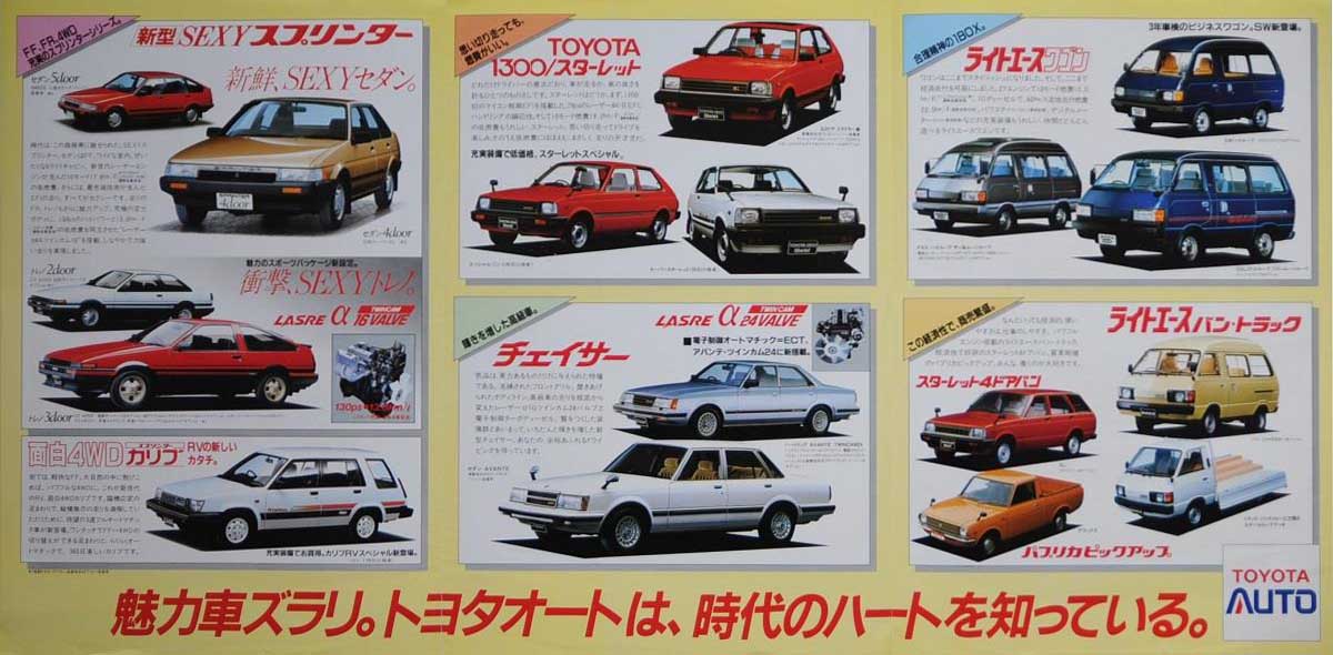 The history of Toyota's insane dealer networks, explained