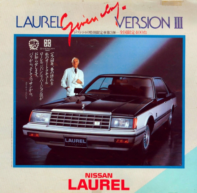 1982 Nissan Laurel Givenchy Version welcomed to Nissan Heritage
