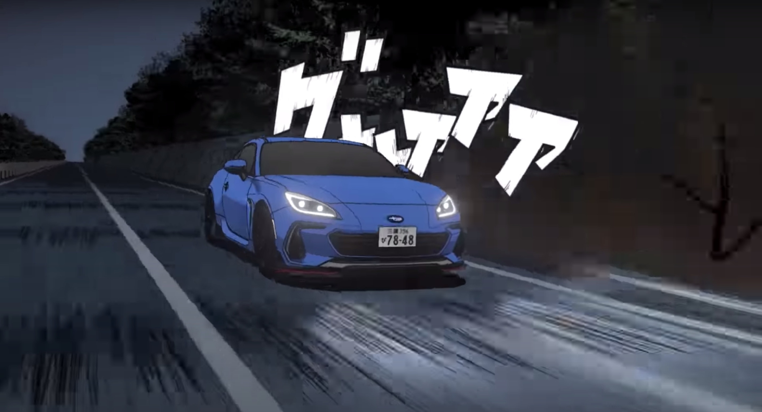 Toyota Returns to Initial D Anime for GR86 Ads