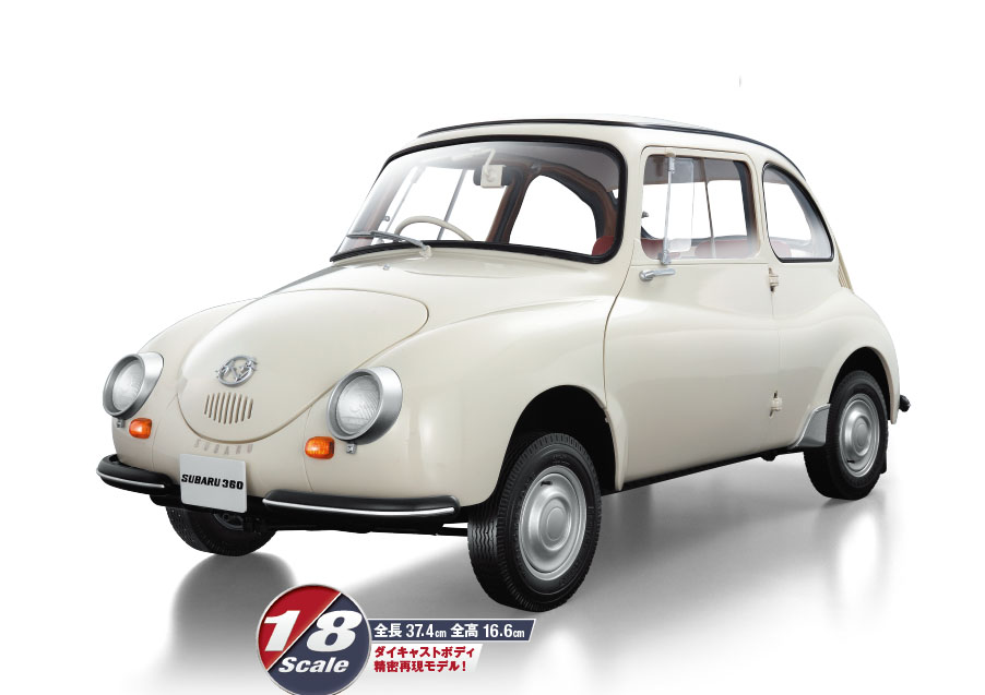 Amazon | スバル 360(1958) 1/24 国産名車コレクション