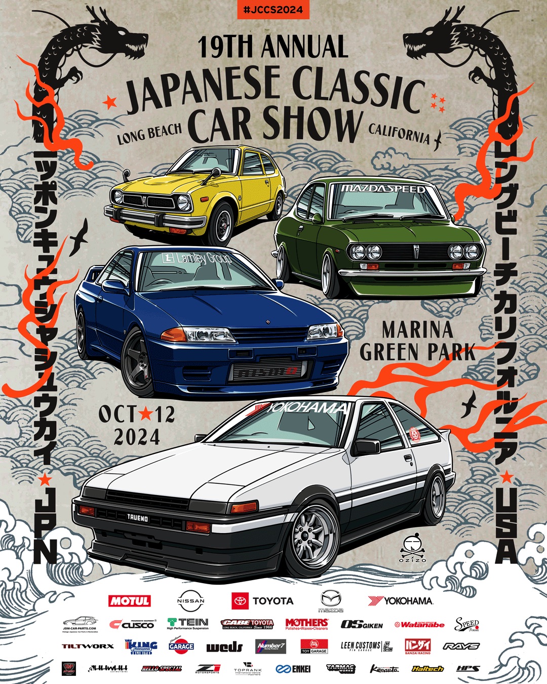 Get a JCCS Coupon Code right here | Japanese Nostalgic Car