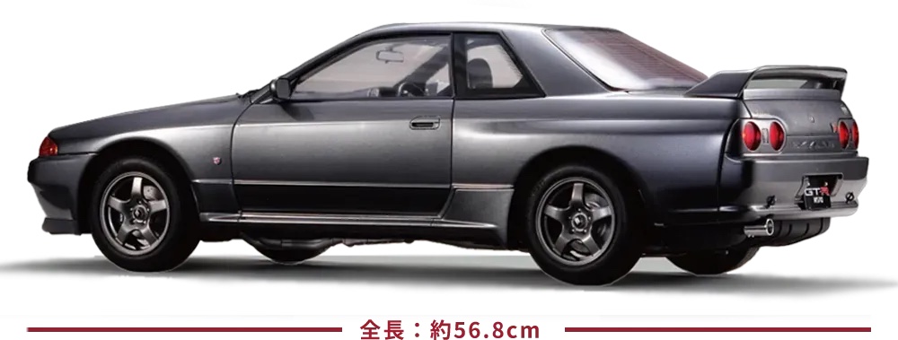 1/24 Nissan Skyline GT-R 'BNR32' Nismo Plastic Model